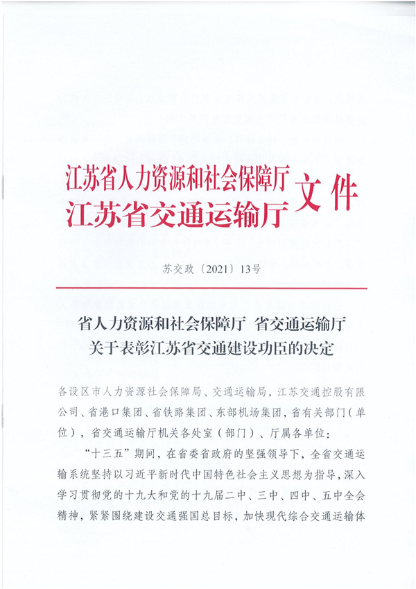DOC090721-09072021143833_00.jpg